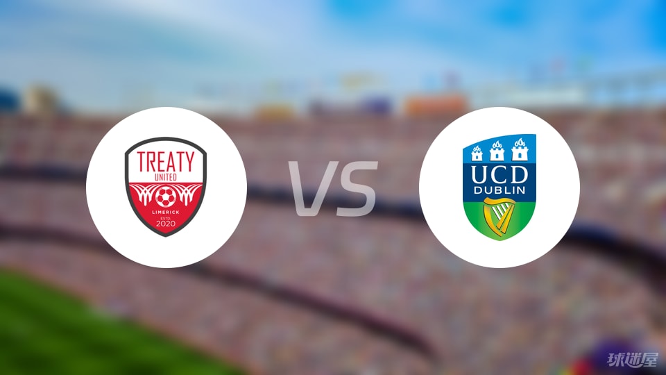 条约联vs都柏林大学比赛结果